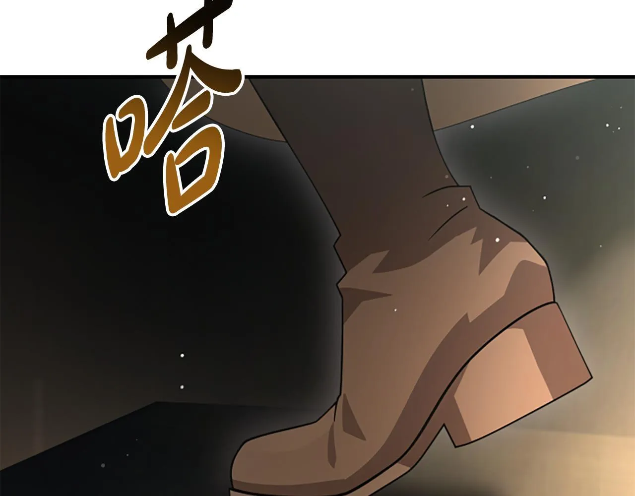 第19话 不幸的信号弹 第36页