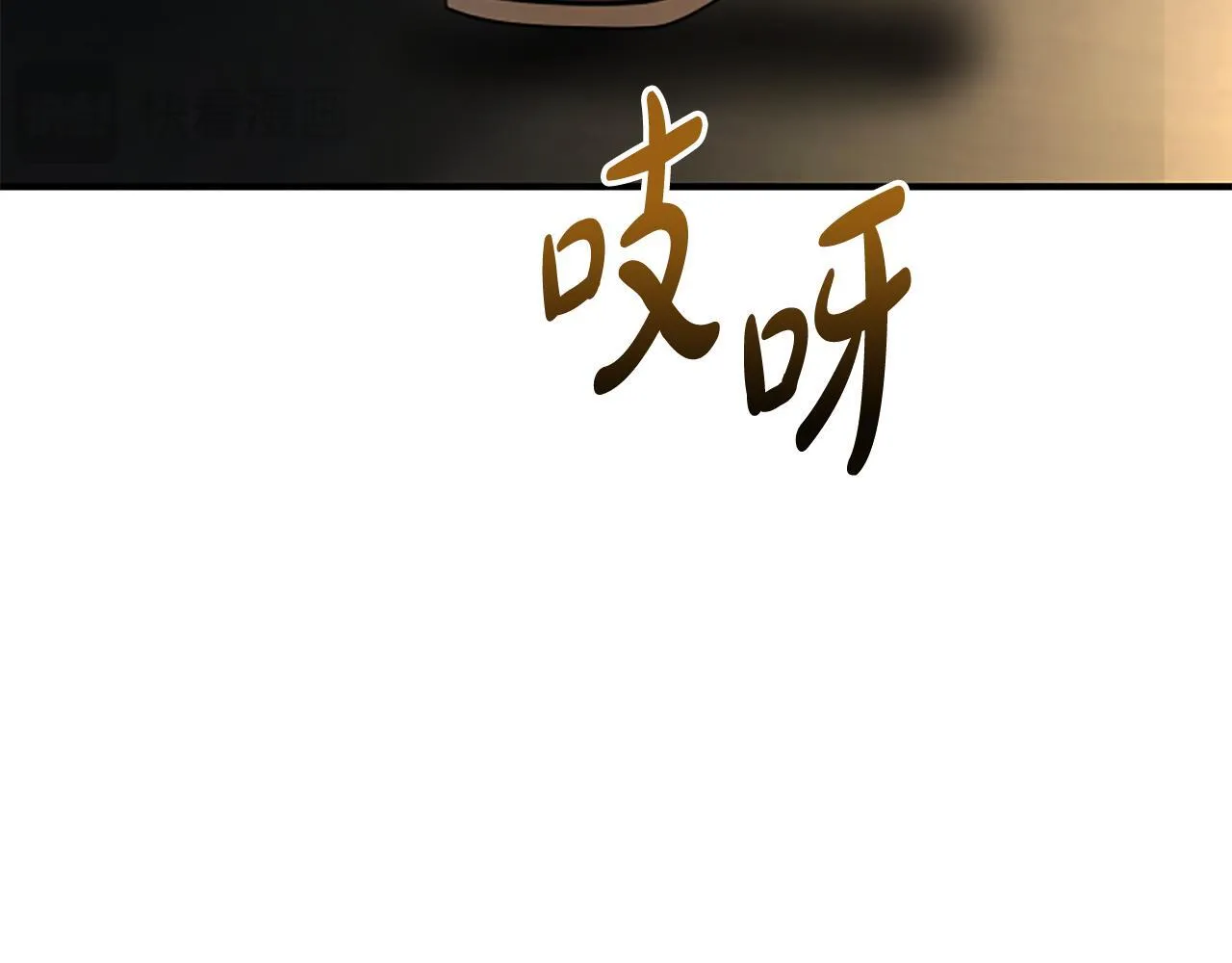 第19话 不幸的信号弹 第37页