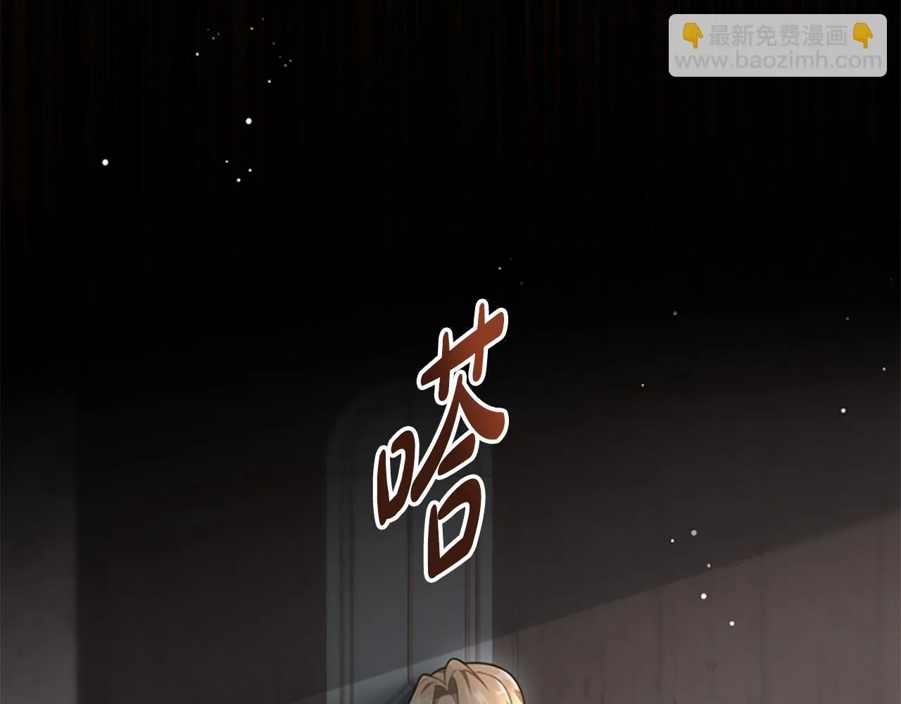 第19话 不幸的信号弹 第89页