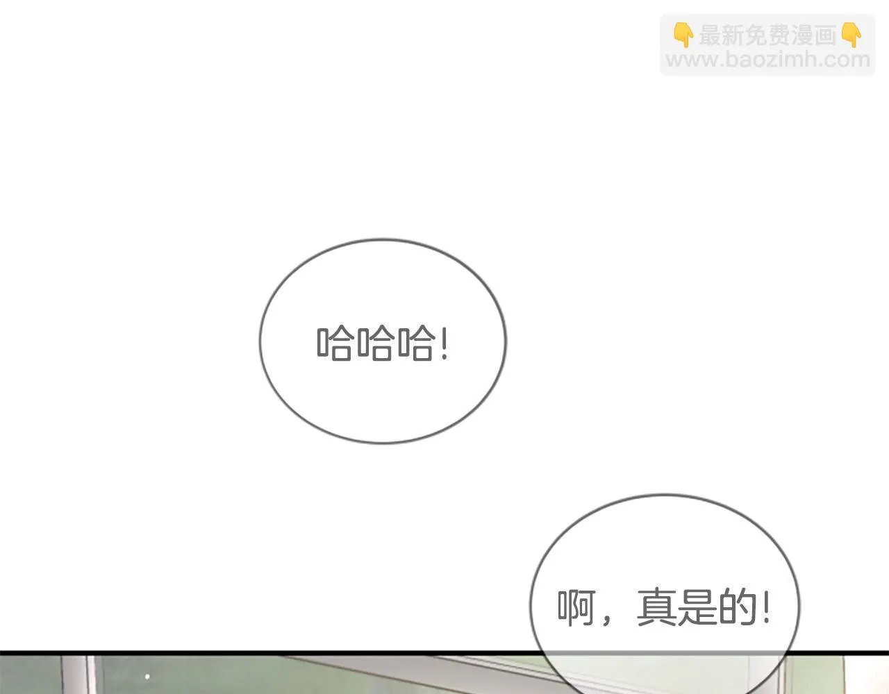 第19话 不幸的信号弹 第94页