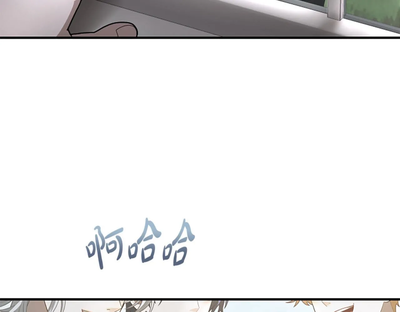 第19话 不幸的信号弹 第96页