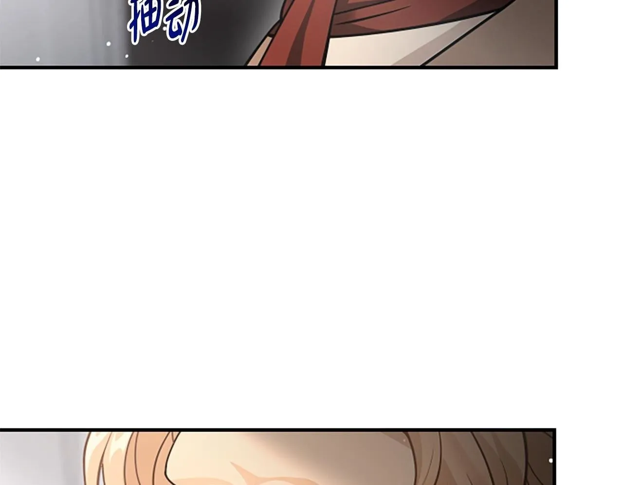 第19话 不幸的信号弹 第100页