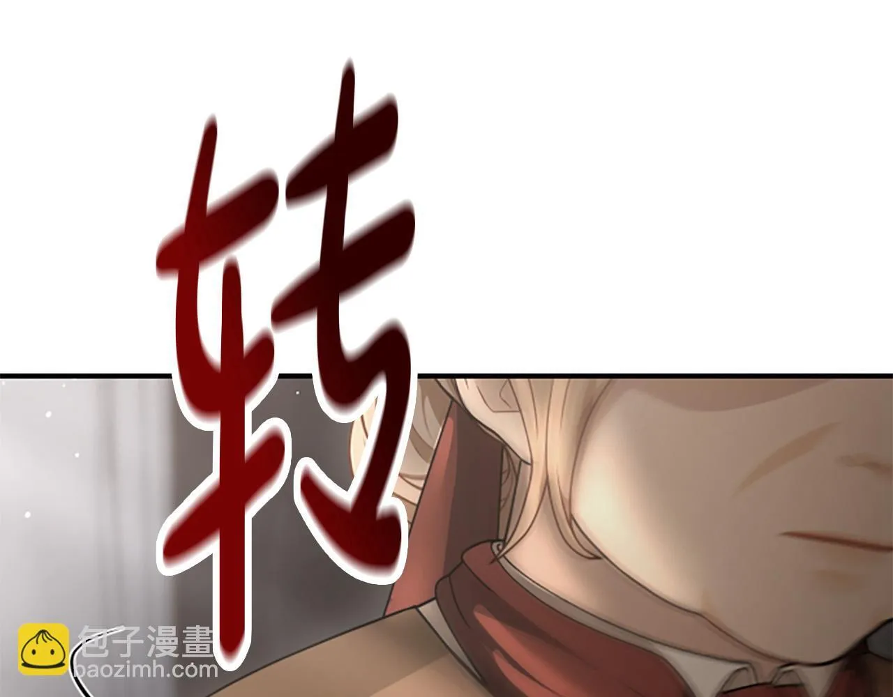 第19话 不幸的信号弹 第102页
