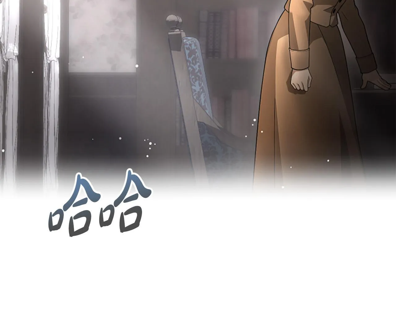 第19话 不幸的信号弹 第105页
