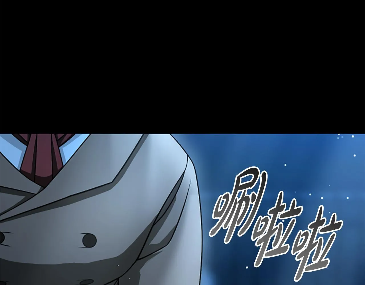 第19话 不幸的信号弹 第122页