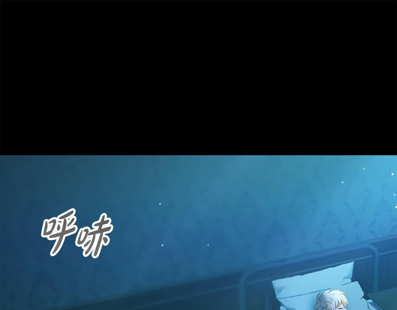 第19话 不幸的信号弹 第125页