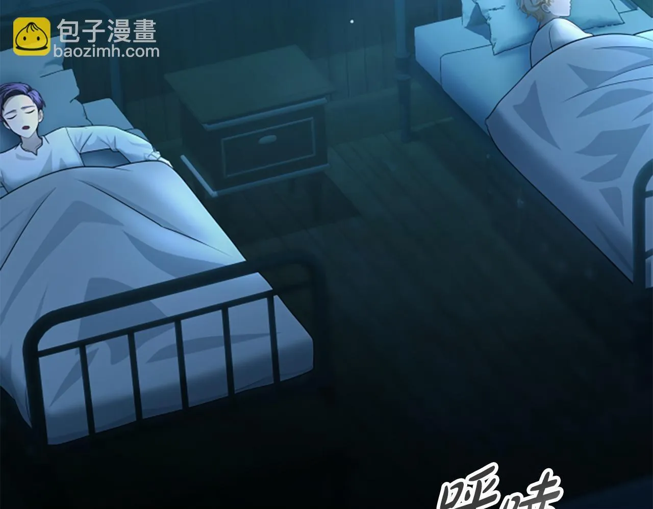 第19话 不幸的信号弹 第126页