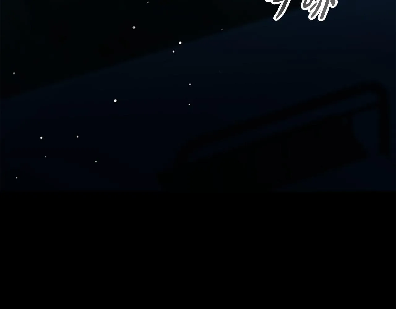 第19话 不幸的信号弹 第127页