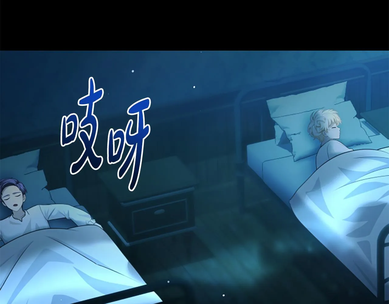 第19话 不幸的信号弹 第128页