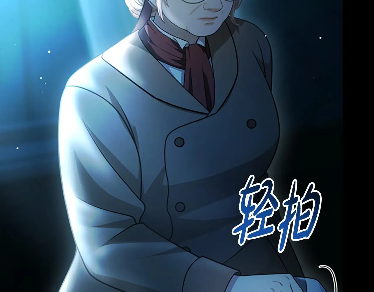 第19话 不幸的信号弹 第134页