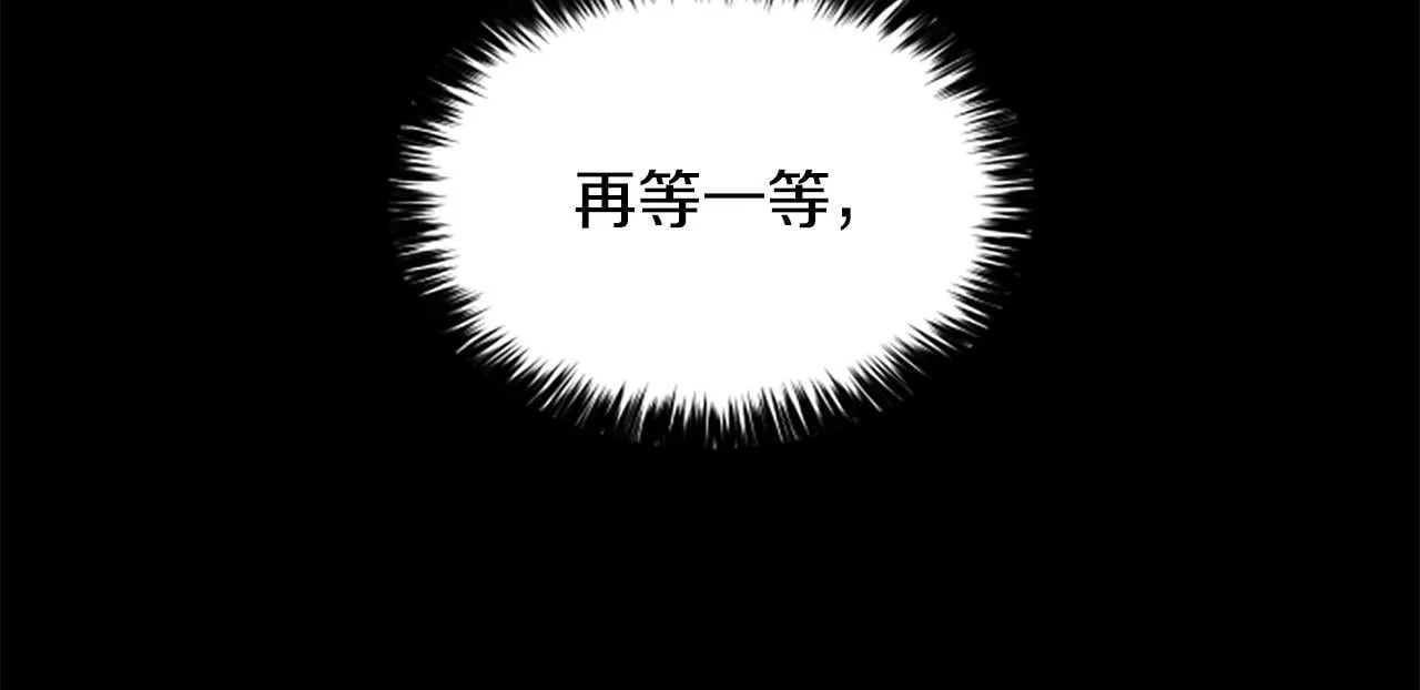 第19话 不幸的信号弹 第137页