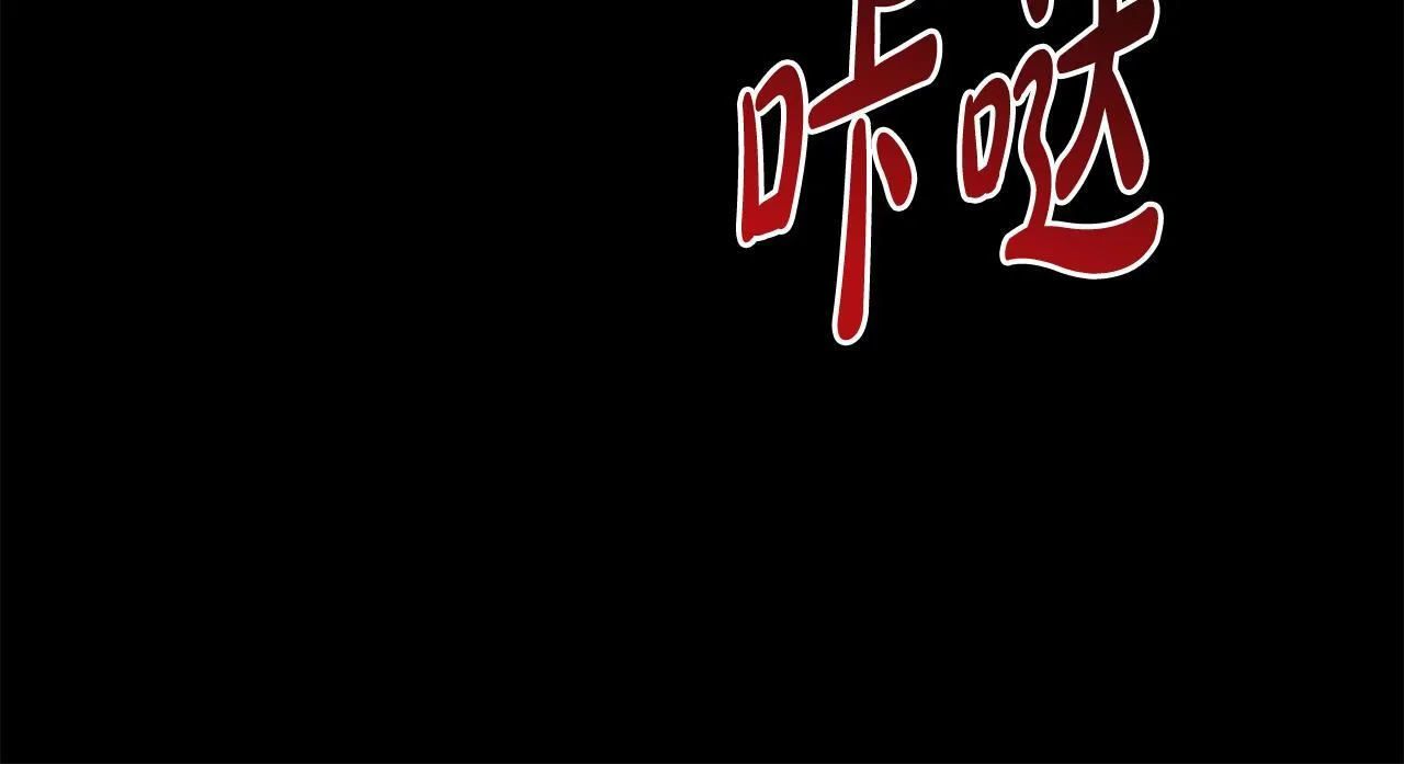 第19话 不幸的信号弹 第147页