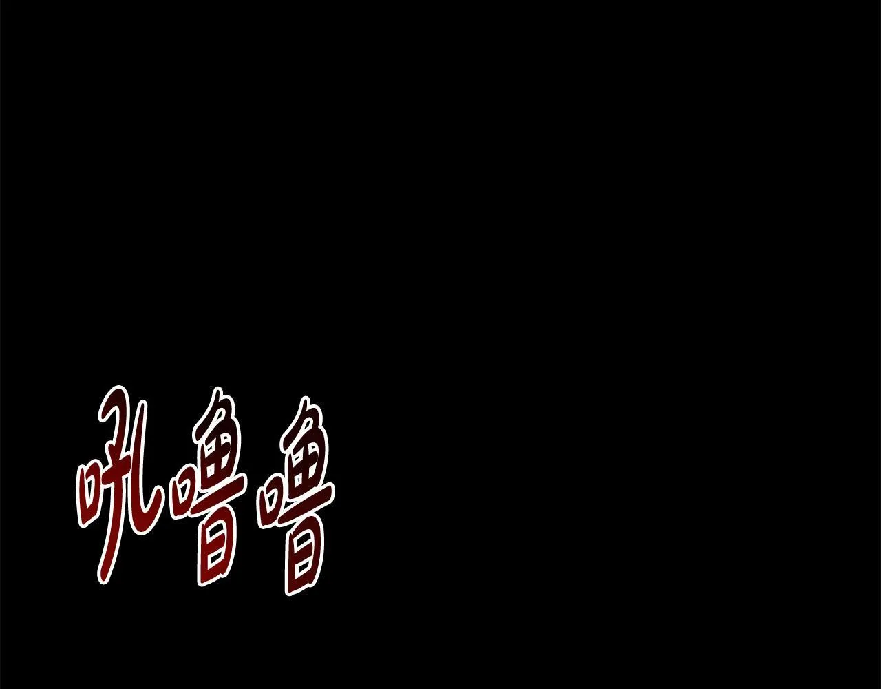 第19话 不幸的信号弹 第151页