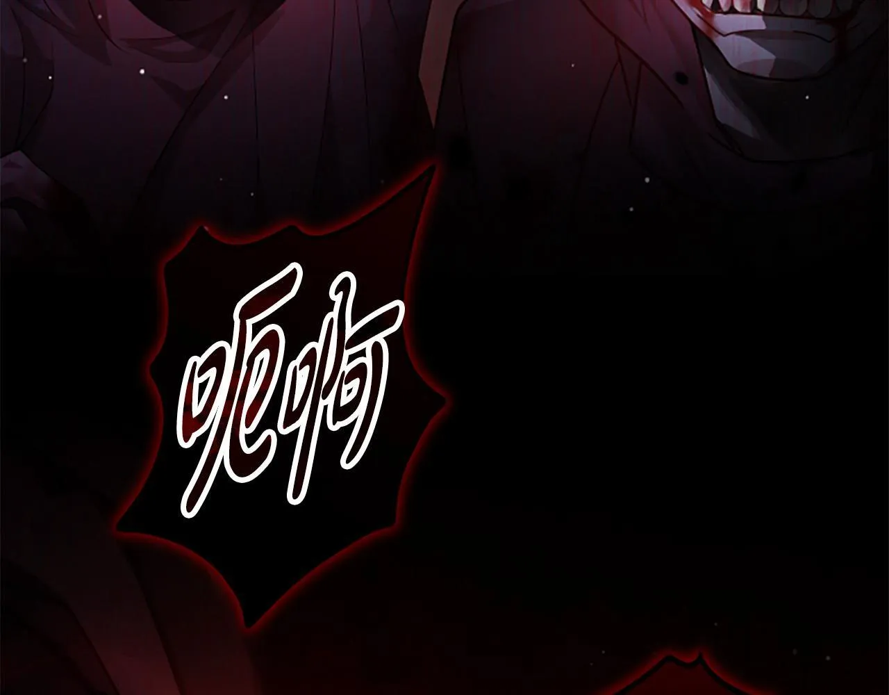 第19话 不幸的信号弹 第153页
