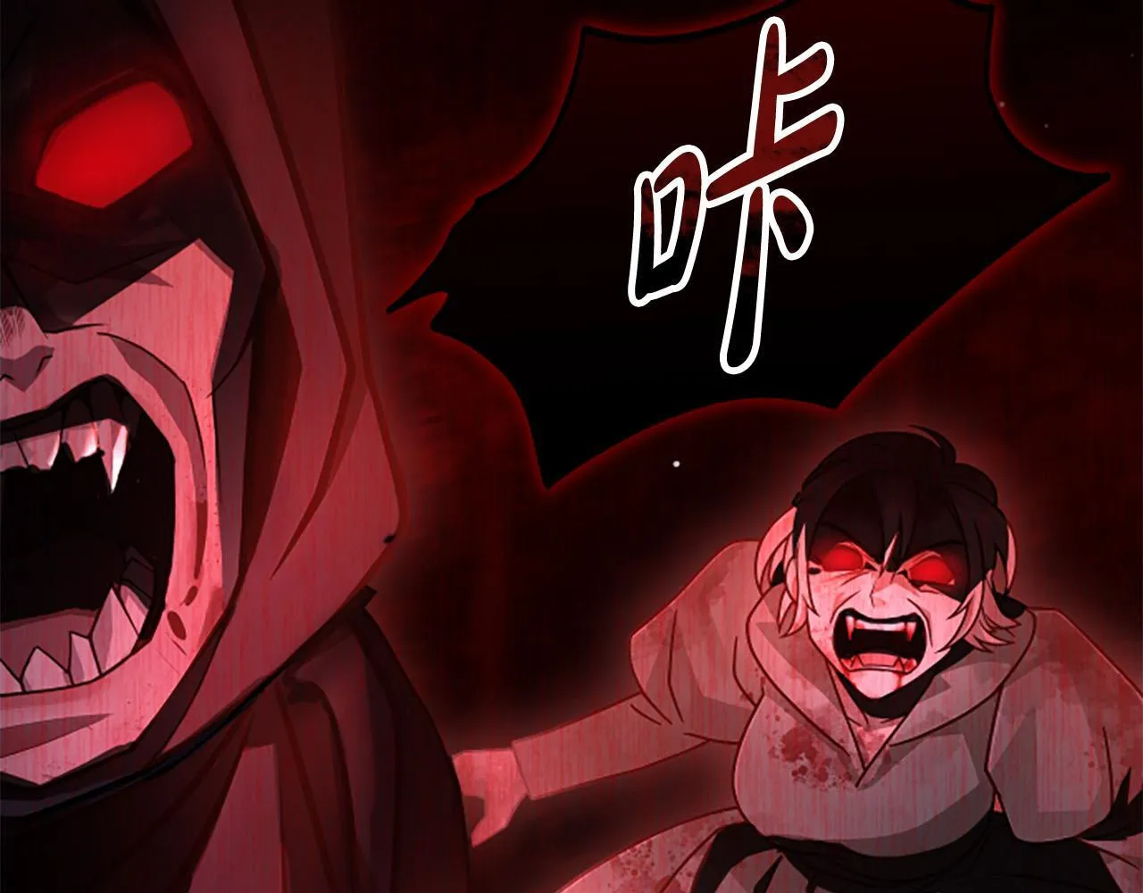 第19话 不幸的信号弹 第154页