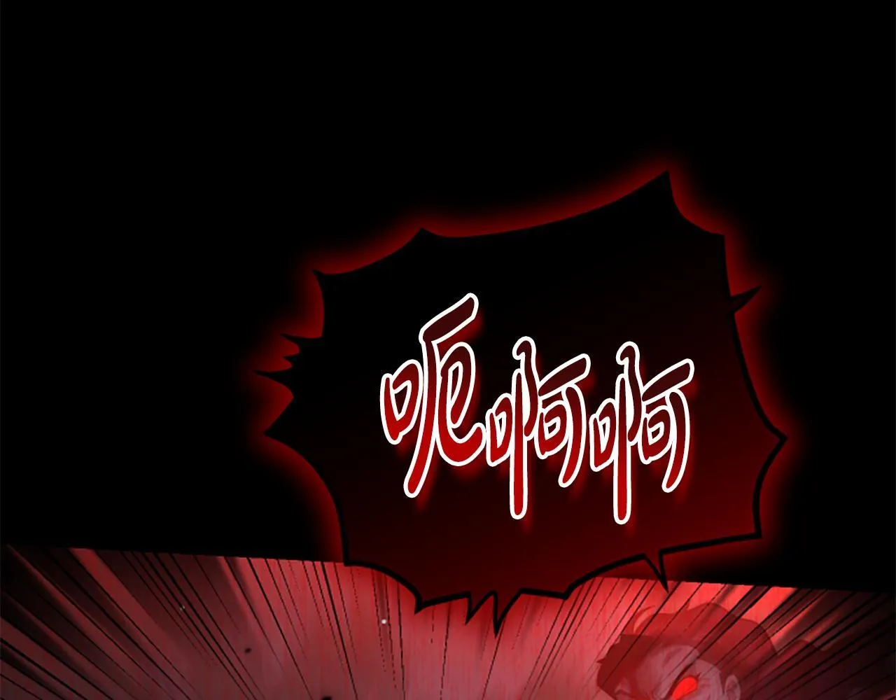 第19话 不幸的信号弹 第159页