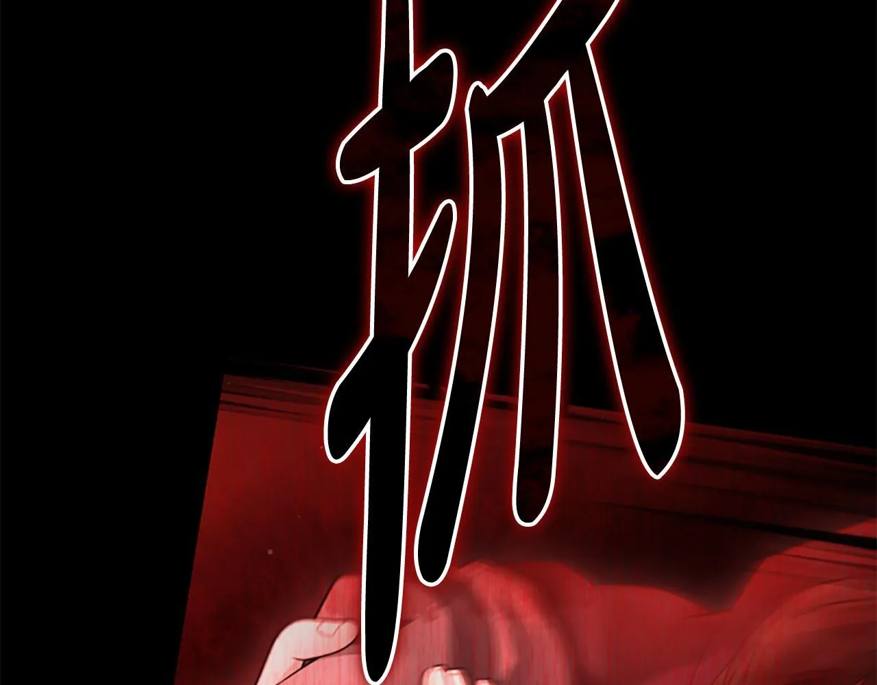 第19话 不幸的信号弹 第161页