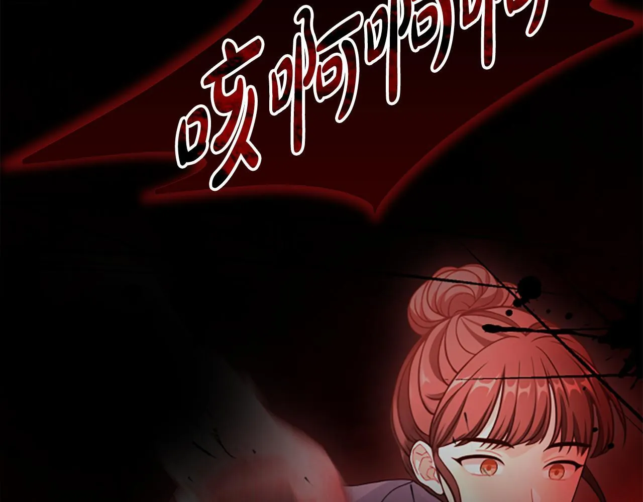 第19话 不幸的信号弹 第163页