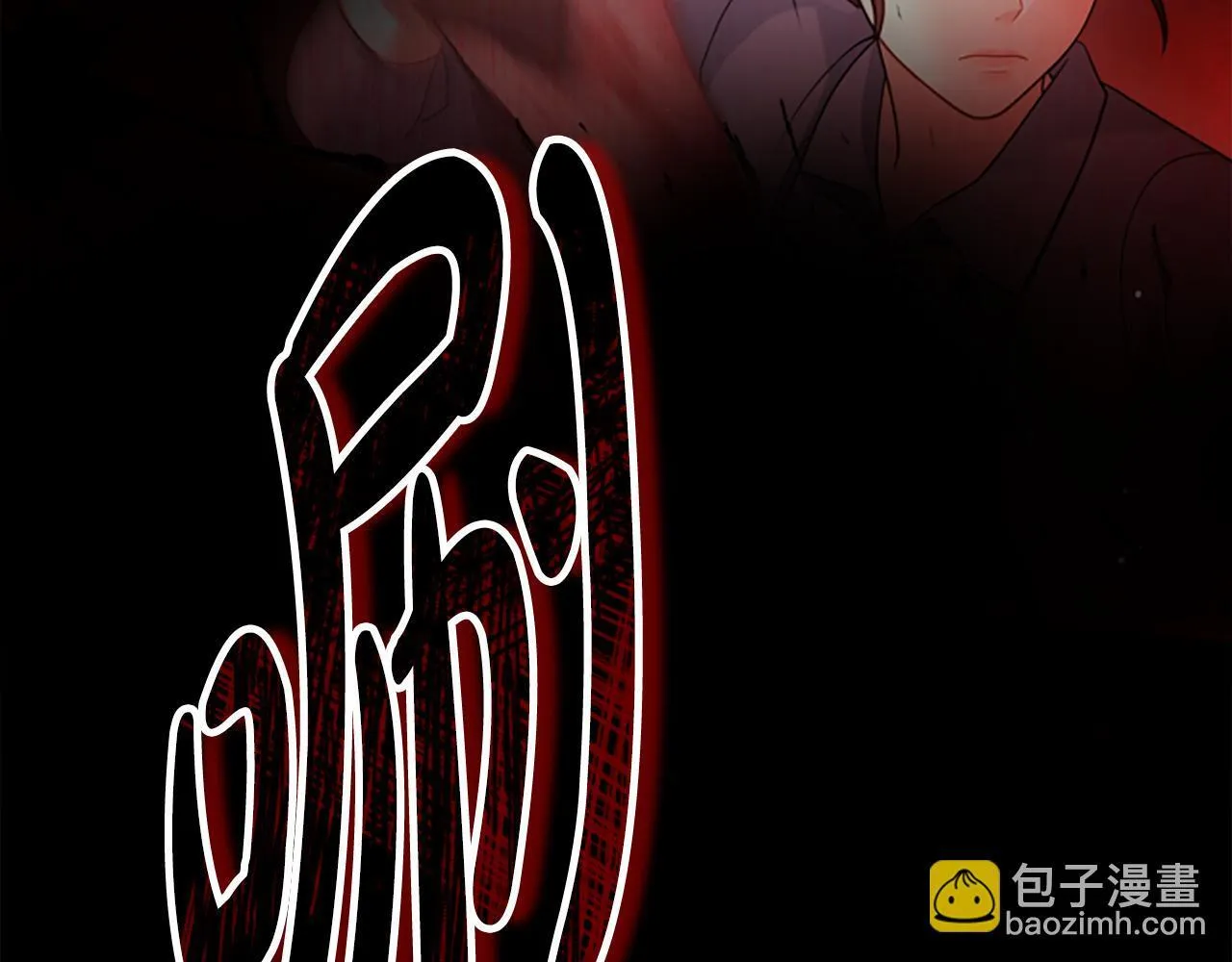 第19话 不幸的信号弹 第164页