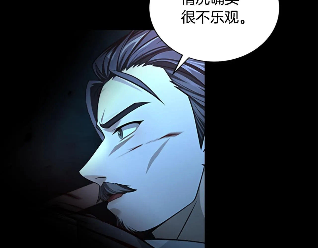 第19话 不幸的信号弹 第170页