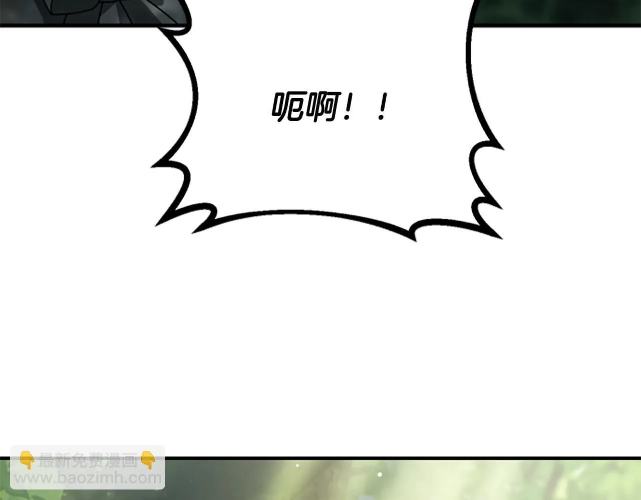 第20话 暴风雨前夜 第20页