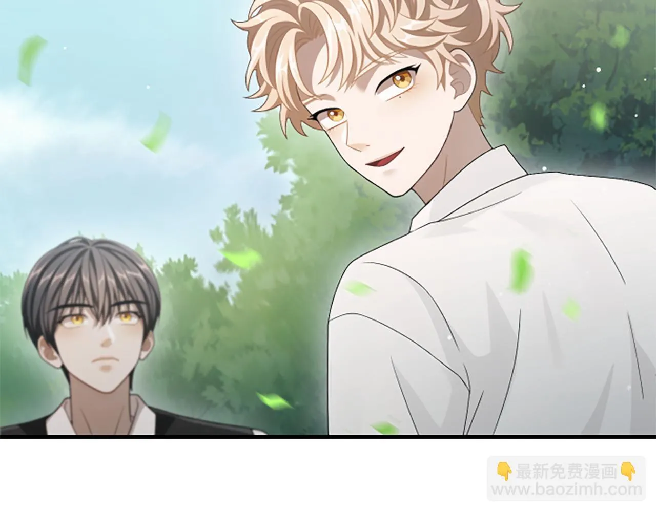 第20话 暴风雨前夜 第38页
