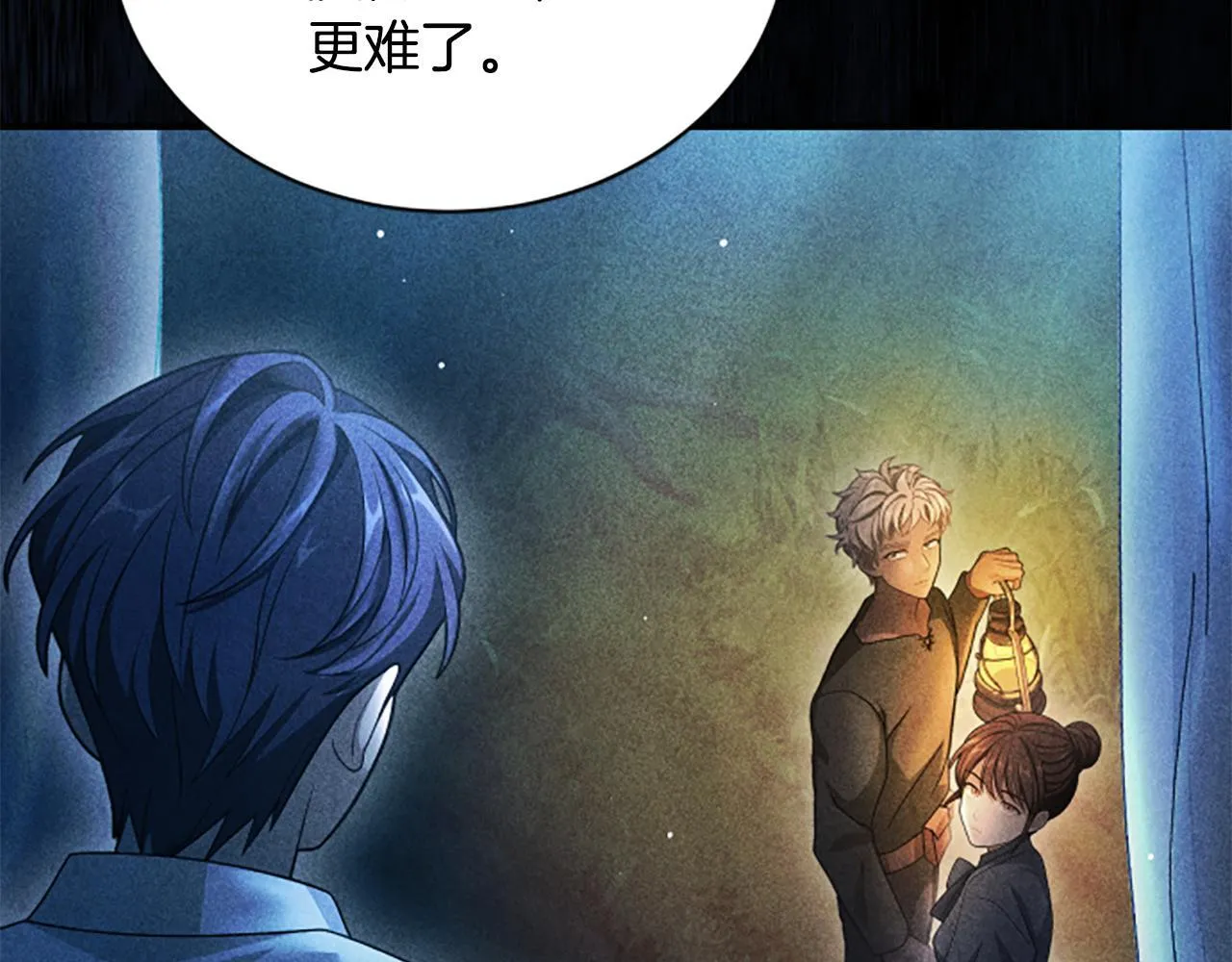 第20话 暴风雨前夜 第49页