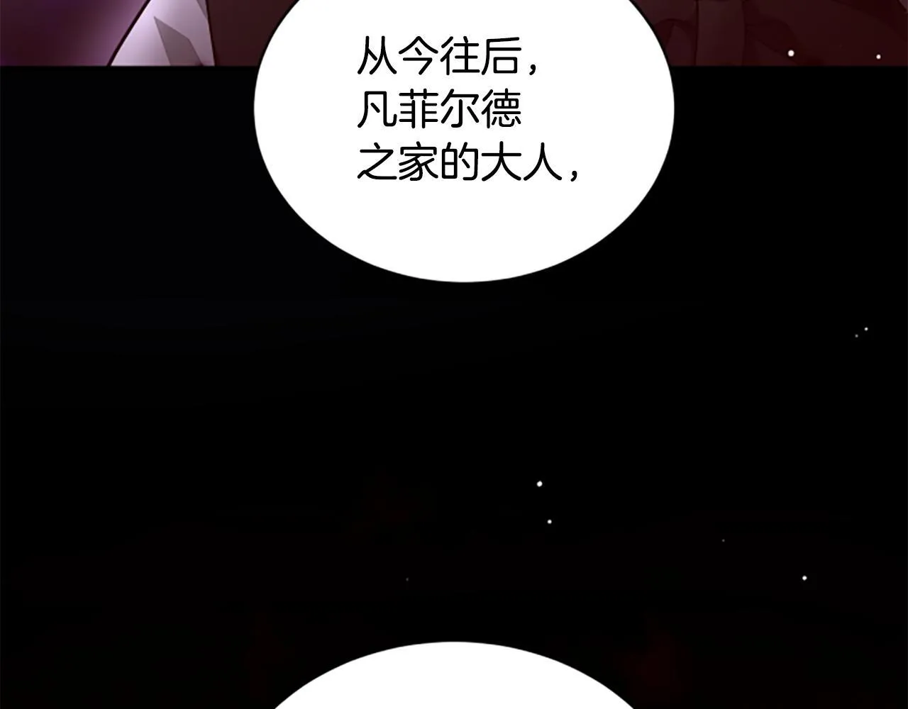 第20话 暴风雨前夜 第63页