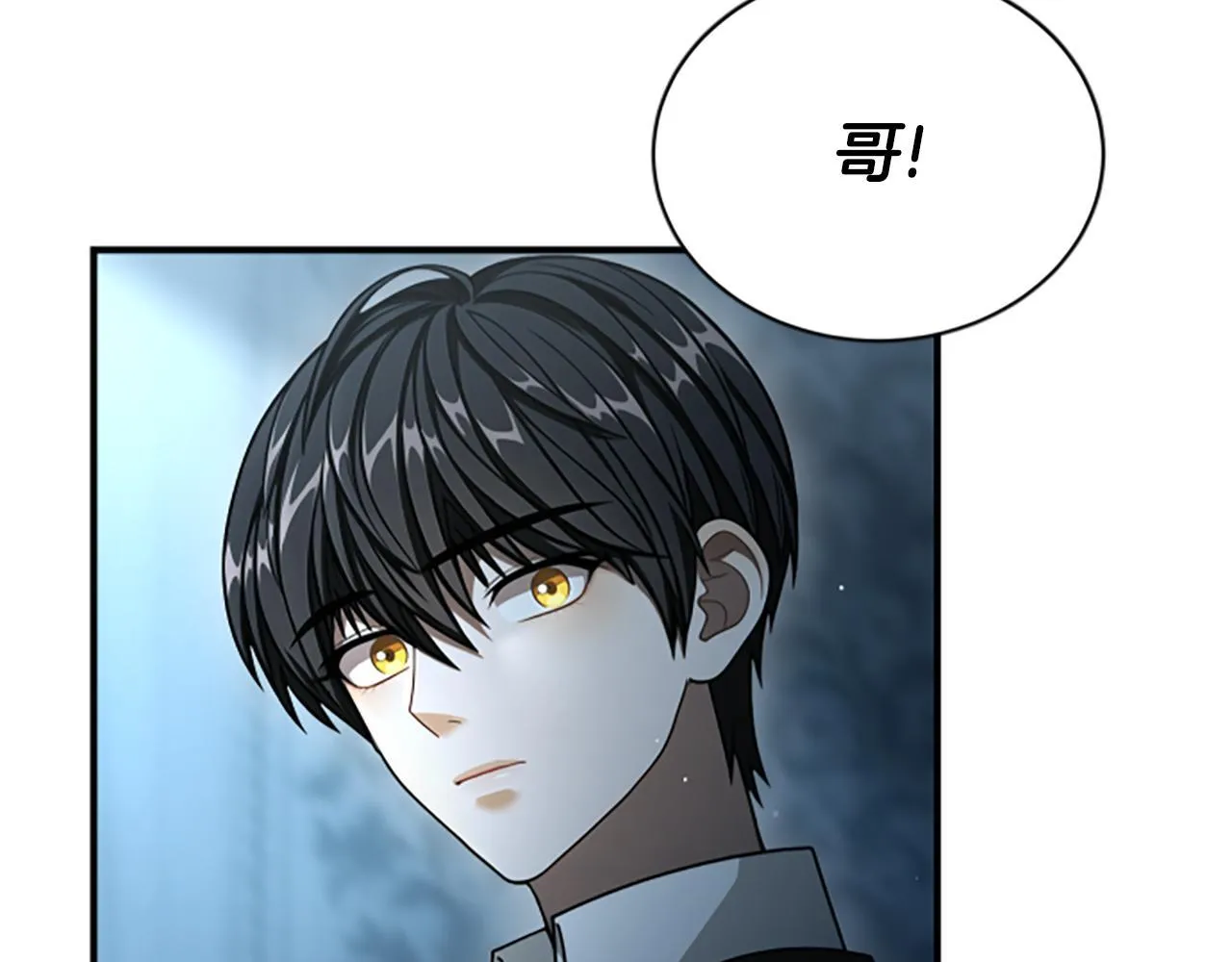 第20话 暴风雨前夜 第82页
