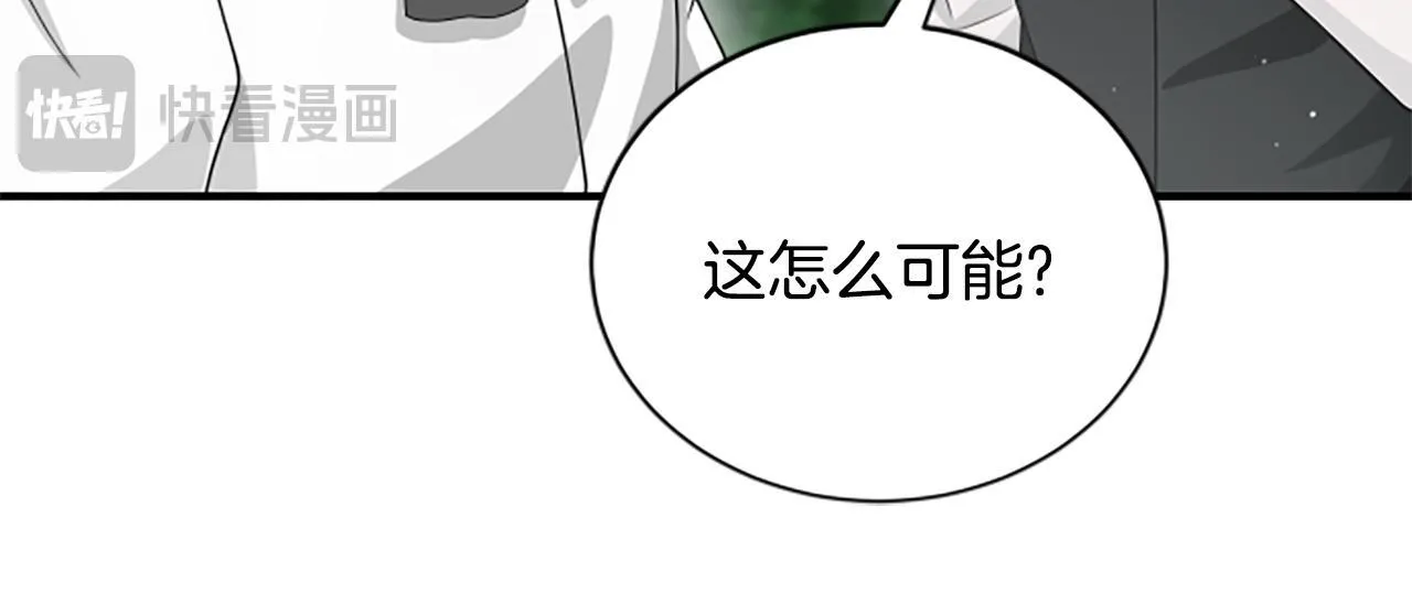 第20话 暴风雨前夜 第130页