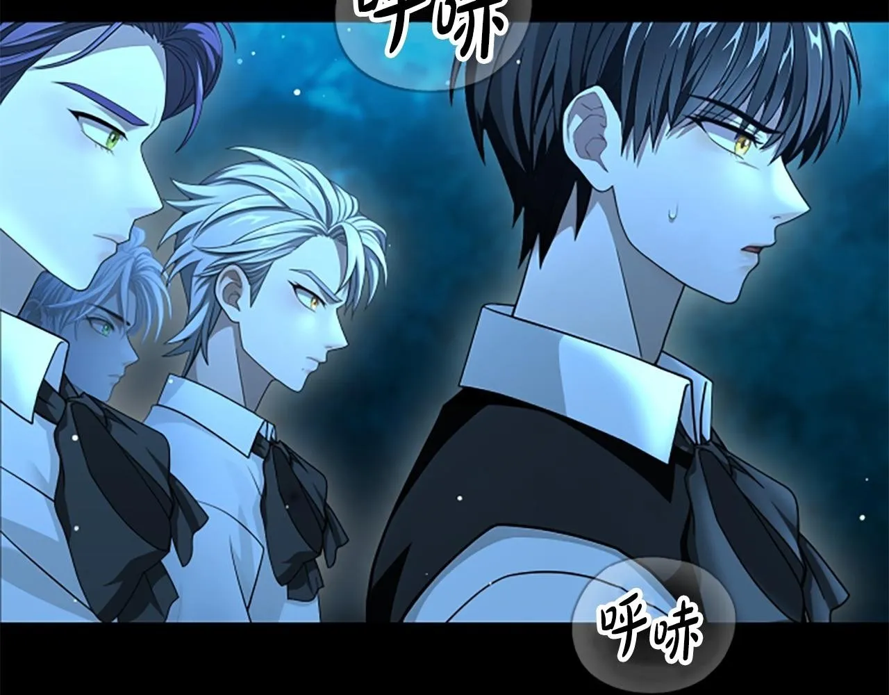 第21话 恐怖的怪物 第2页