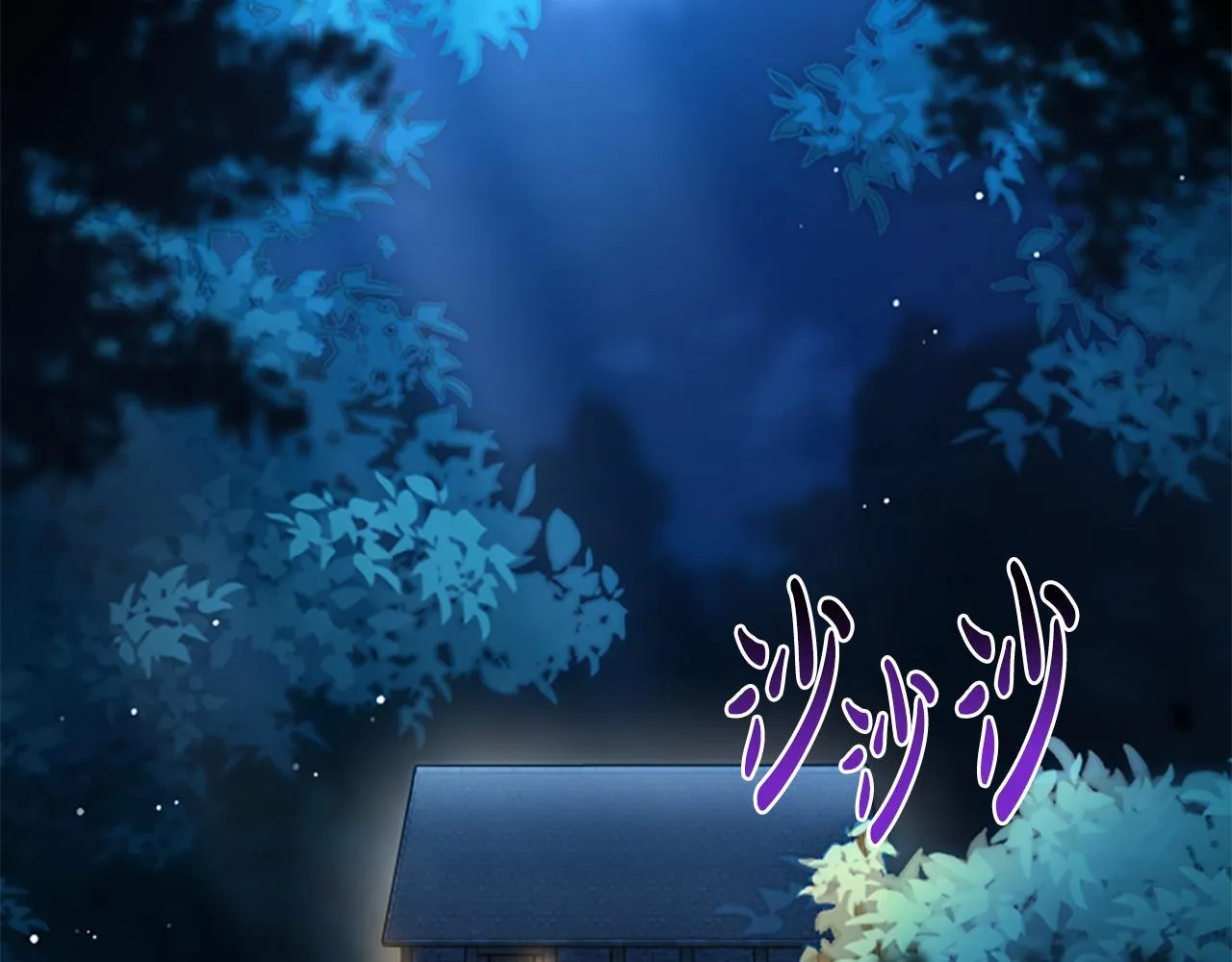 第21话 恐怖的怪物 第18页