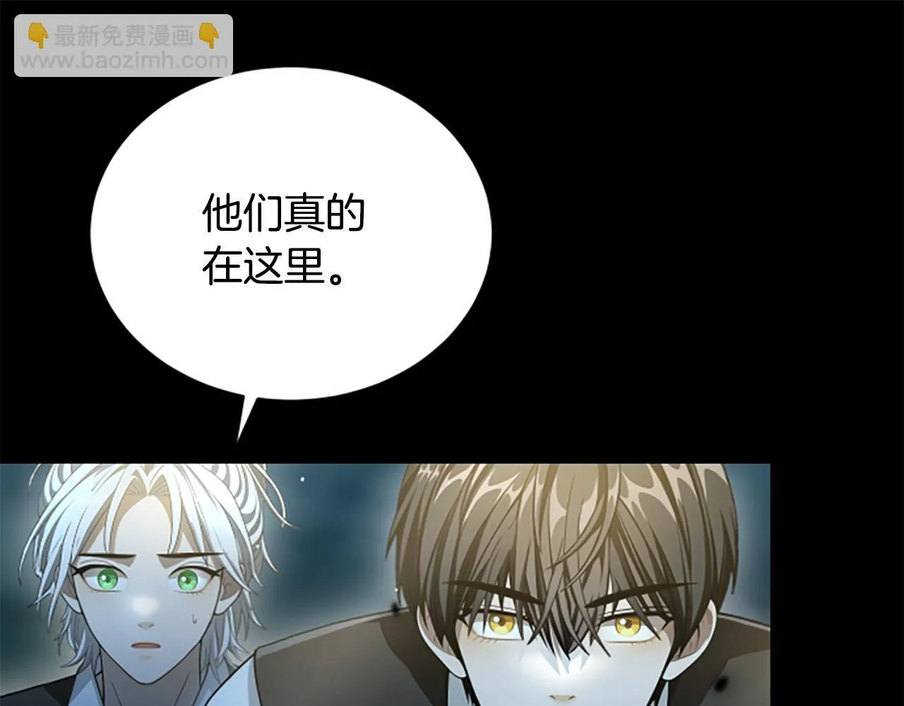 第21话 恐怖的怪物 第28页
