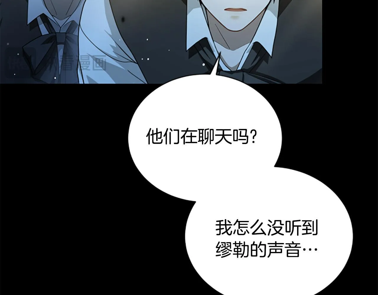 第21话 恐怖的怪物 第29页