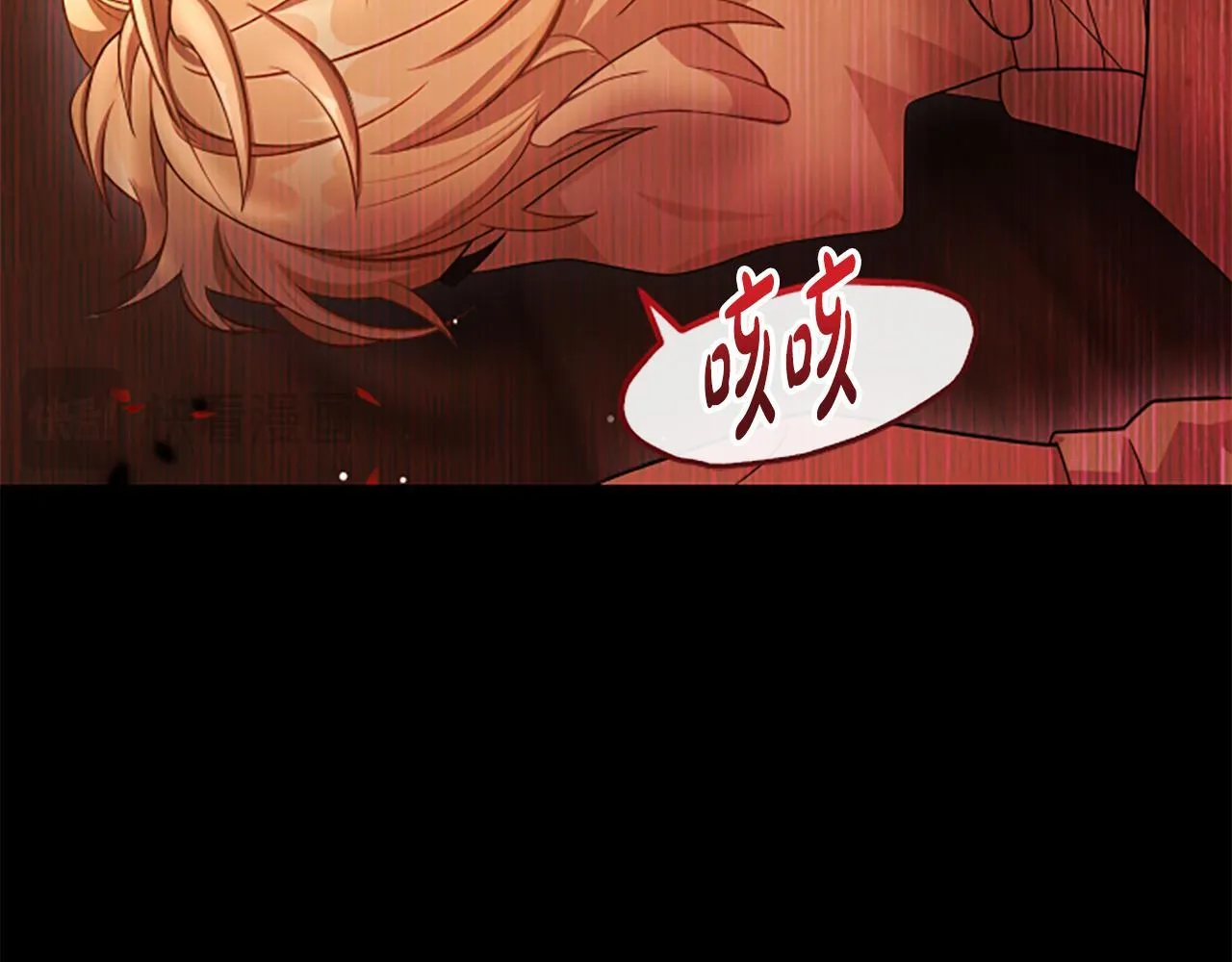 第21话 恐怖的怪物 第49页