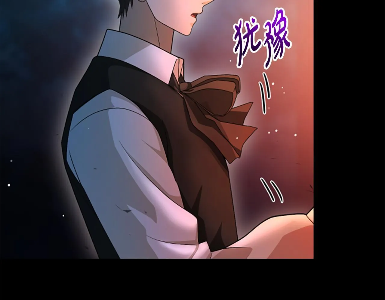 第21话 恐怖的怪物 第52页