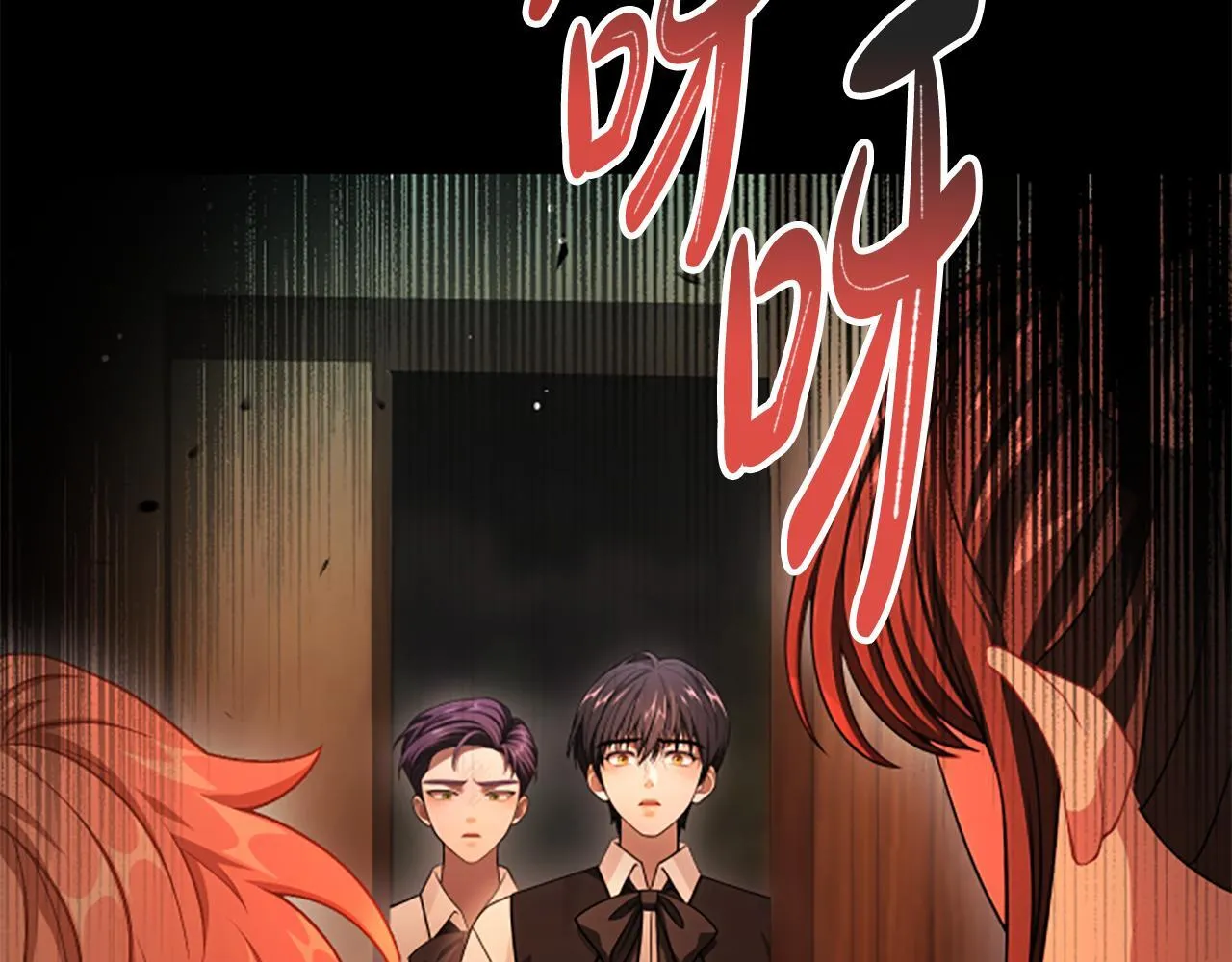 第21话 恐怖的怪物 第57页