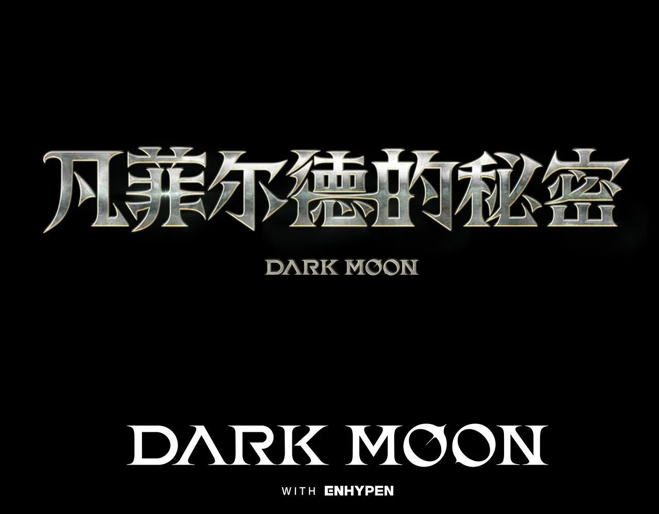 第21话 恐怖的怪物 第66页