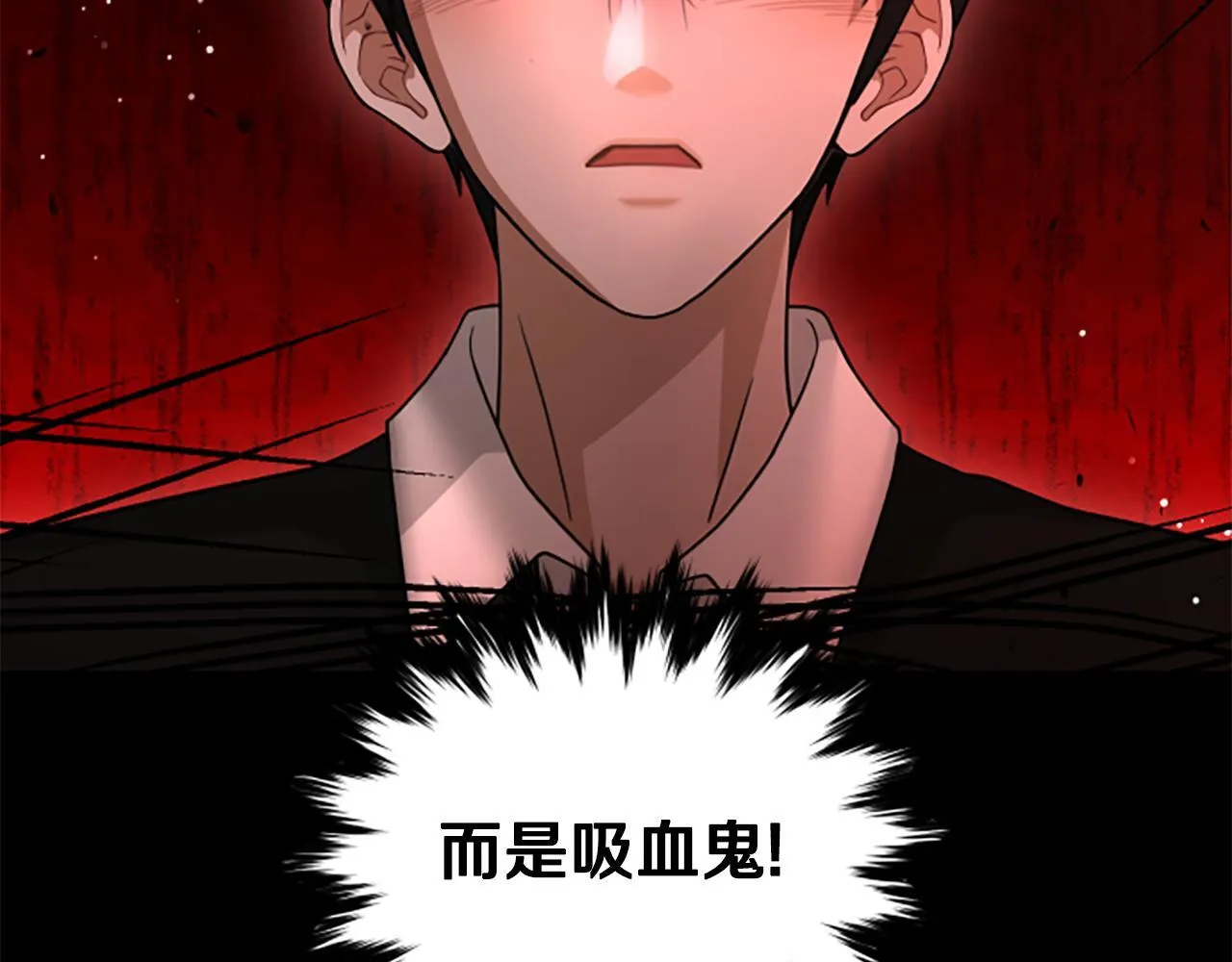 第21话 恐怖的怪物 第72页