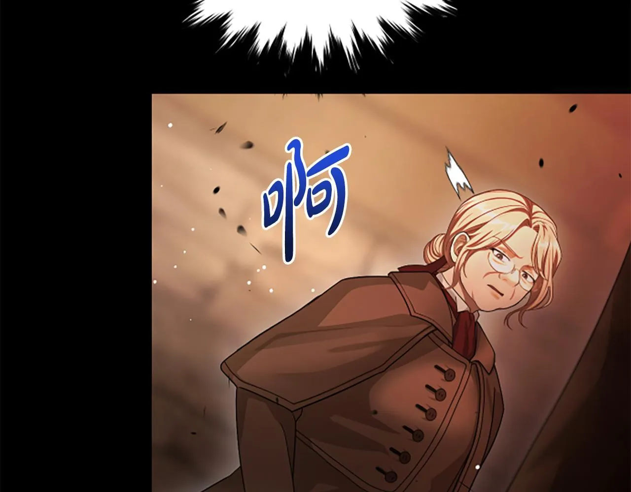 第21话 恐怖的怪物 第73页