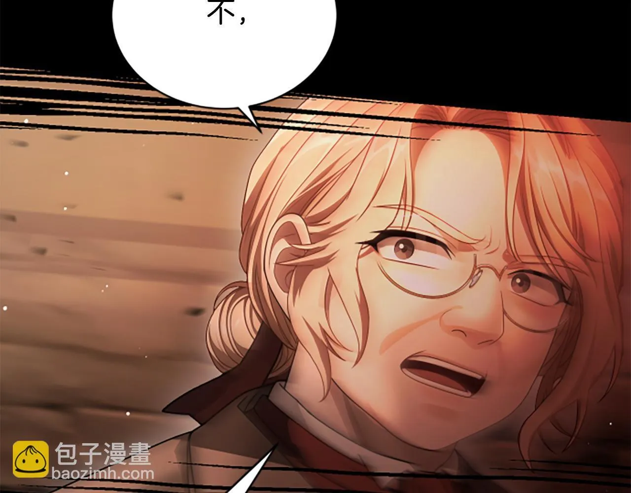 第21话 恐怖的怪物 第75页