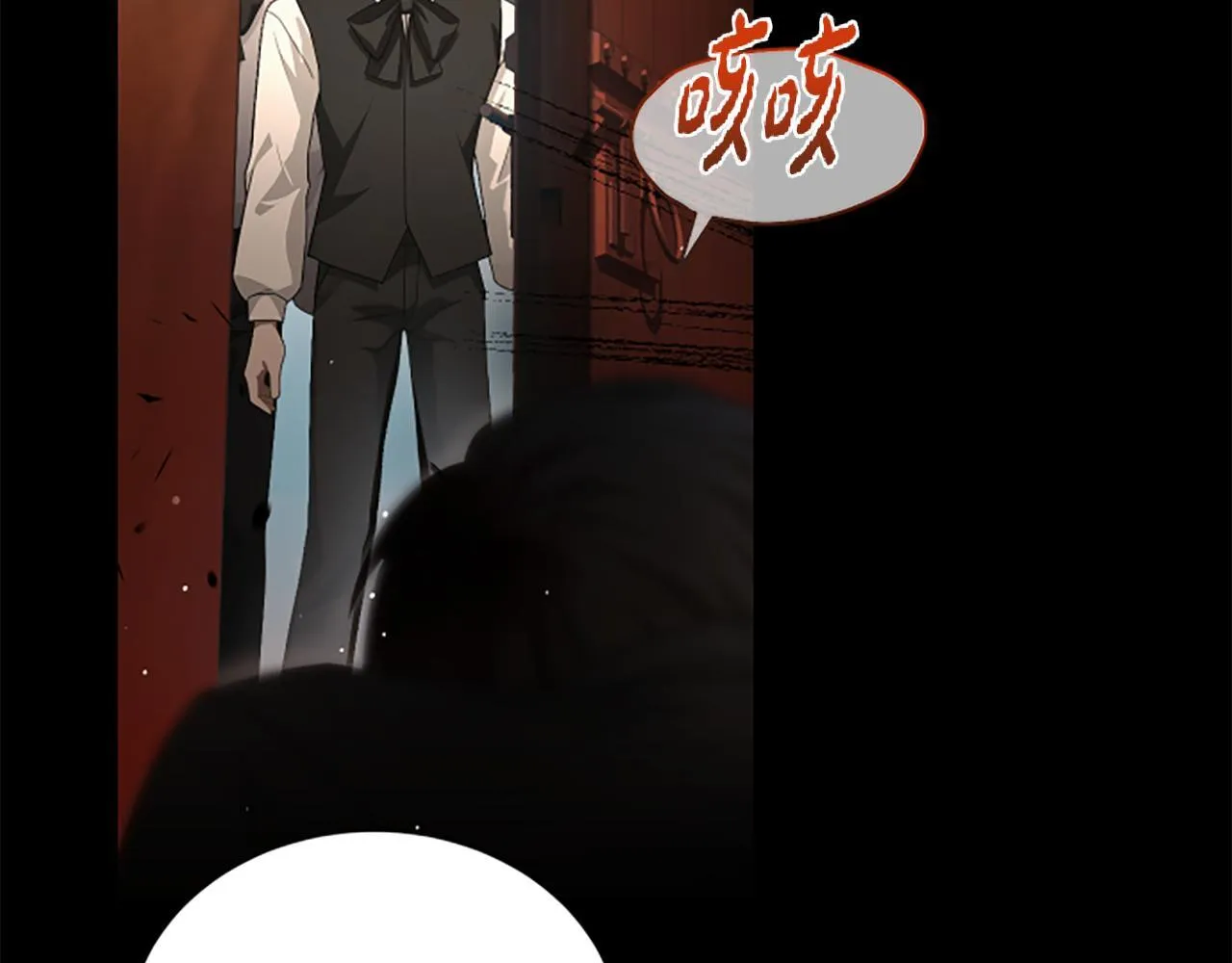第21话 恐怖的怪物 第79页