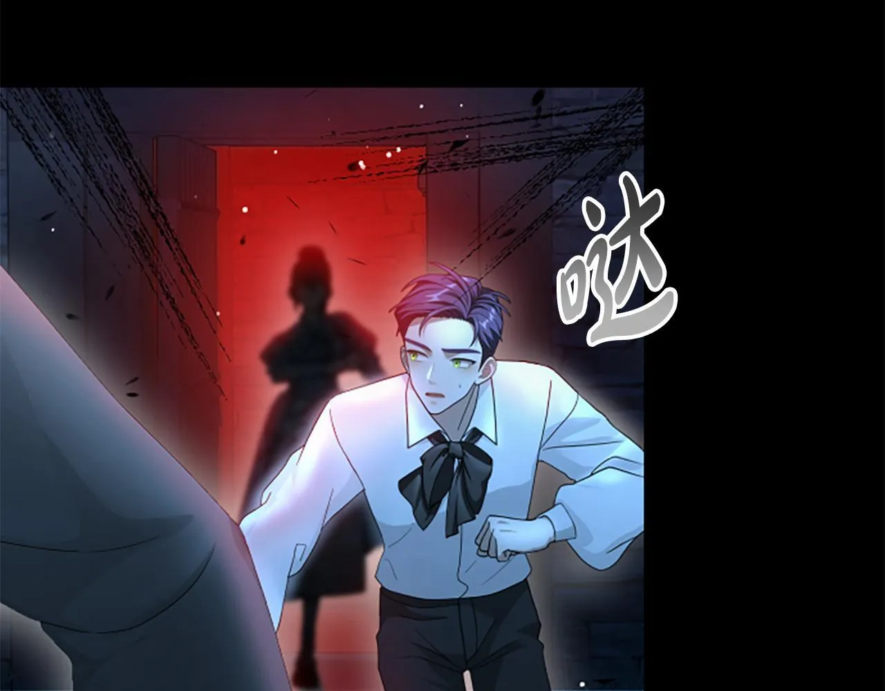第21话 恐怖的怪物 第89页