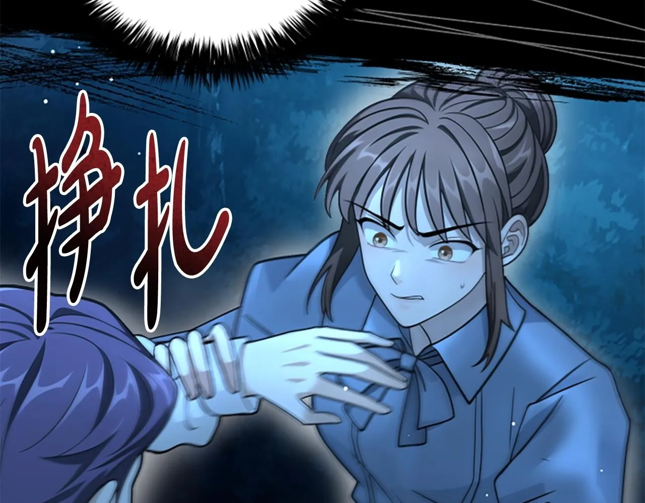 第21话 恐怖的怪物 第100页