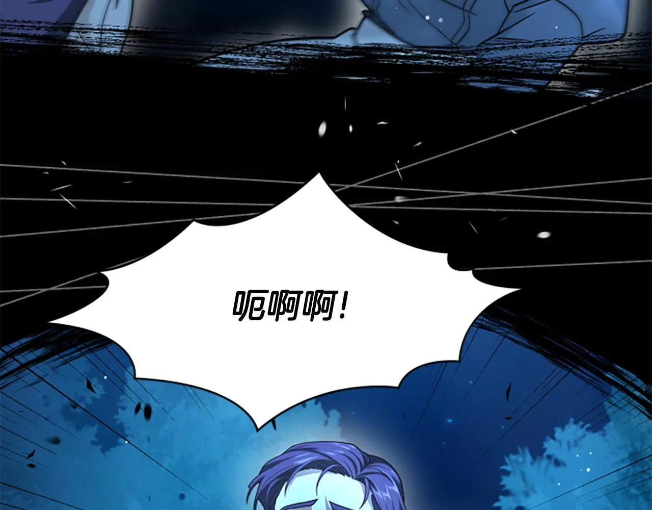 第21话 恐怖的怪物 第101页