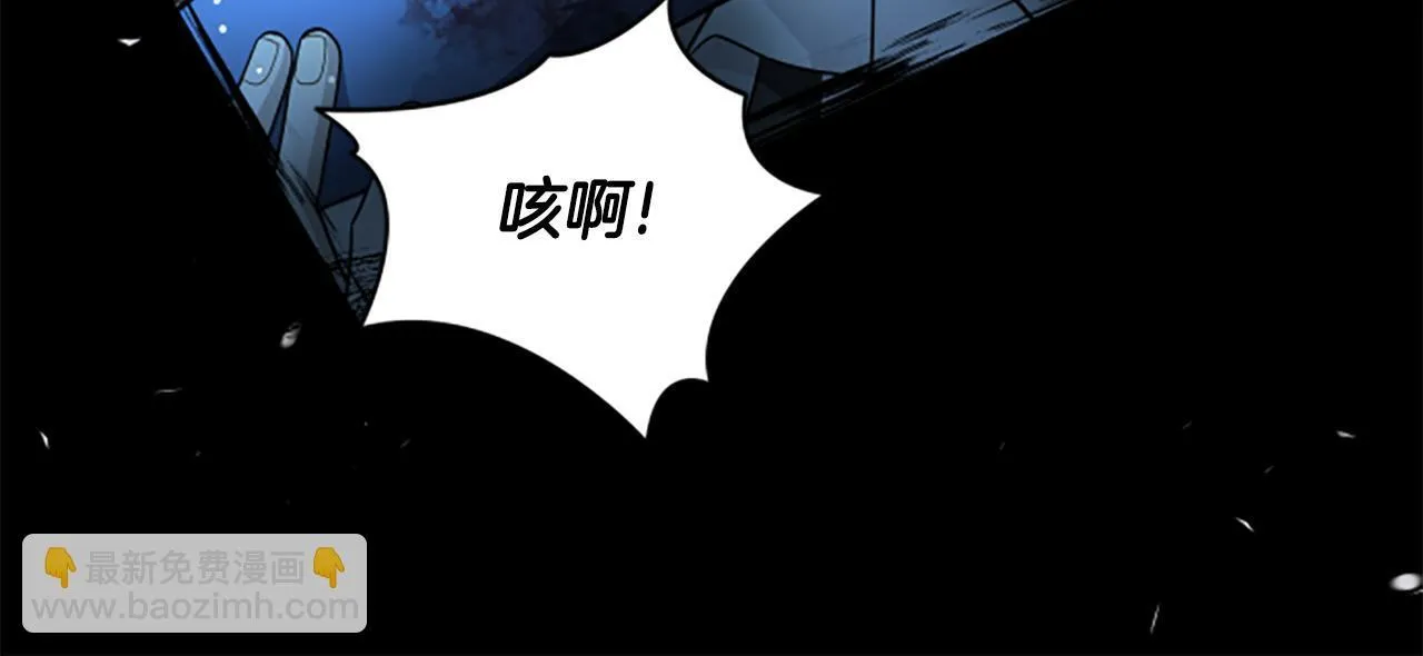 第21话 恐怖的怪物 第105页