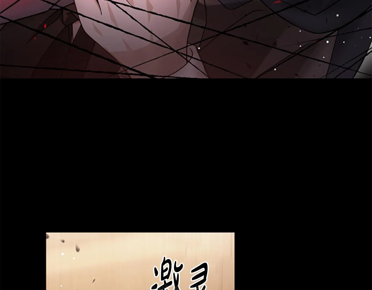 第21话 恐怖的怪物 第111页