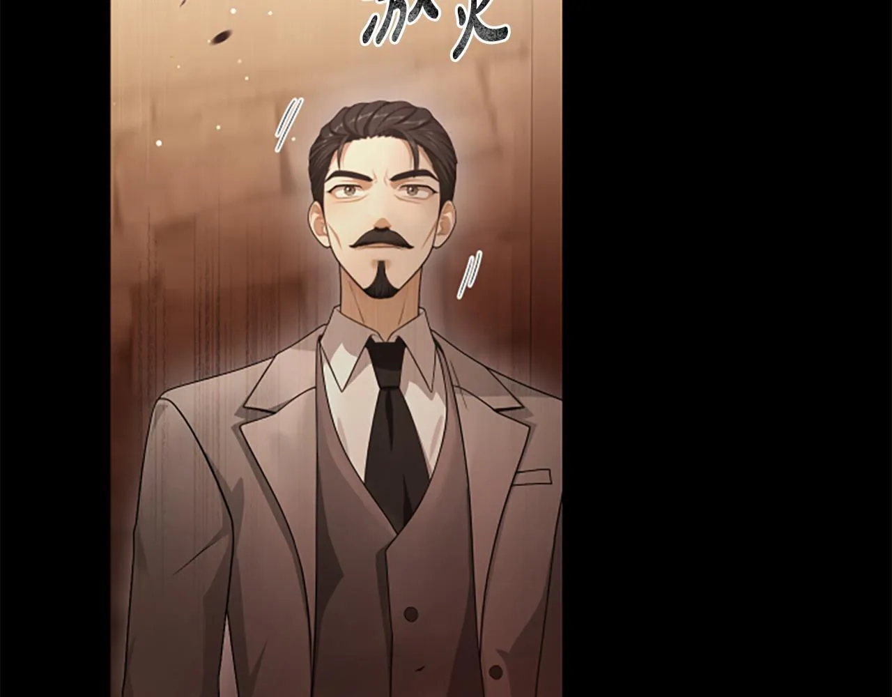 第21话 恐怖的怪物 第112页