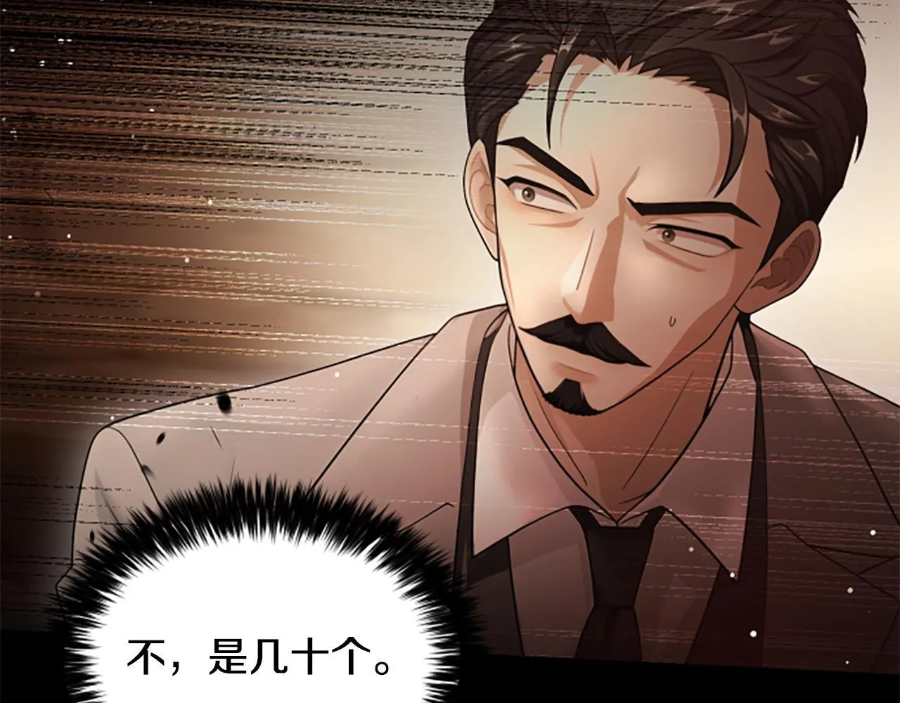 第21话 恐怖的怪物 第114页