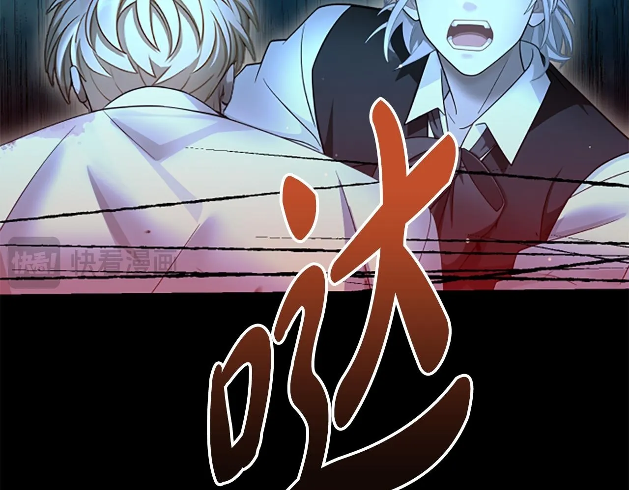 第21话 恐怖的怪物 第130页